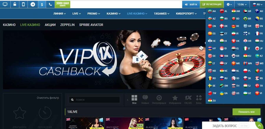 Осторожно: 10 онлайн казино ошибок